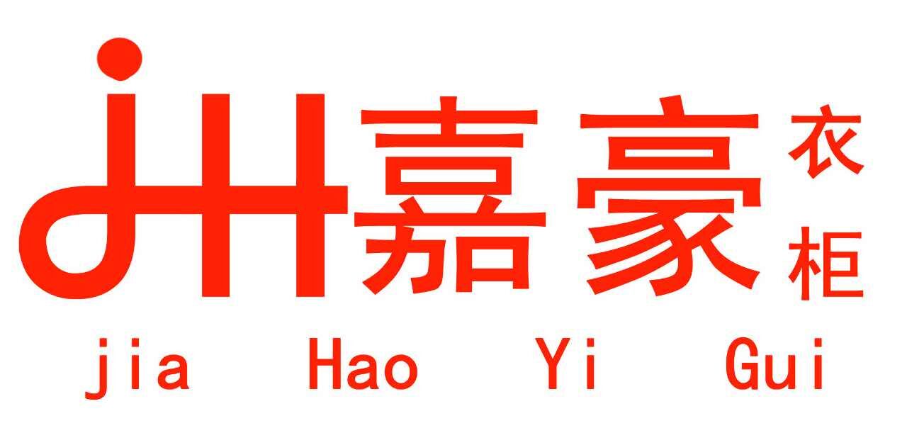 嘉豪logo.jpg